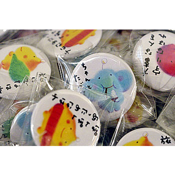 �uFuu �t�D�̂₳�����X�v �a���c����p�X�e���C���X�g�W33